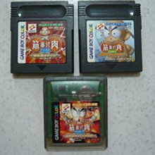 gb卡帶收納盒收藏盒 透明展示盒 gameboy正版游戲保護 日版耐磨型 歷史價格詳細信息