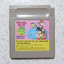 【~嘟嘟電玩屋~】GB 日版卡帶 ~  對局連珠 歷史價格詳細信息