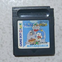 【~嘟嘟電玩屋~】GBC 日版卡帶 ~ 遊戲王４　最強決鬥者戰記 -  海馬篇 歷史價格詳細信息