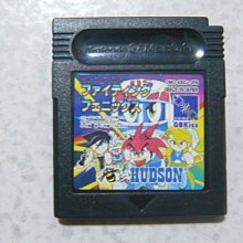 日版 彈珠超人98 限定版 透明版 烈焰聖劍 勝利決鬥場 競技組 場地組 B傳說 零式 戰鬥彈珠人 彈珠人 TAKARA 歷史價格詳細信息