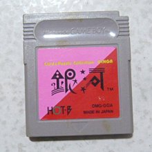 【~嘟嘟電玩屋~】GB 日版卡帶 ~  對局連珠 歷史價格詳細信息