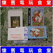 正版書日本現代流行文化國際傳播研究 時事出版社 歷史價格詳細信息
