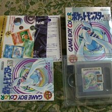 GB GAMEBOY 神奇寶貝 寶可夢 黃版+藍版+紅版+綠版 日本原裝 GBA可用 精靈寶可夢 (編號B) 歷史價格詳細信息