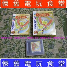 『懷舊電玩食堂』《正日本原版、正純日版》【任天堂64(N64)】皇家騎士團 (賣場裡另有其它【N64】相關電玩商品) 歷史價格詳細信息
