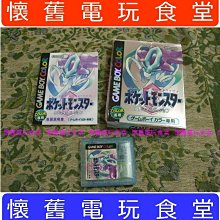 『懷舊電玩食堂』《正日本原版、正純日版》【任天堂64(N64)】皇家騎士團 (賣場裡另有其它【N64】相關電玩商品) 歷史價格詳細信息