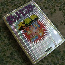 懷舊攻略-綾鏡之光 歷史價格詳細信息