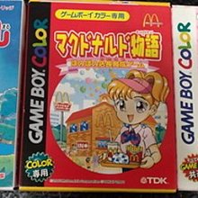 gb卡帶收納盒收藏盒 透明展示盒 gameboy正版游戲保護 日版耐磨型 歷史價格詳細信息