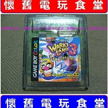 【日本正版 現貨】超級瑪利歐 奧德賽 婚禮限定版絨毛娃娃 瑪力歐和碧姬公主 歷史價格詳細信息