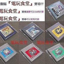 現貨火藍鋒全集U盤電視劇視頻楊志剛主演2012版高清MP4通用USB優盤 歷史價格詳細信息