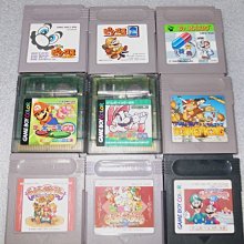 GAMEBOY 大集合 97'最新版 完整保存版 - 早期GB一代 主機遊戲1989~1997年 450款遊戲介紹專書 歷史價格詳細信息