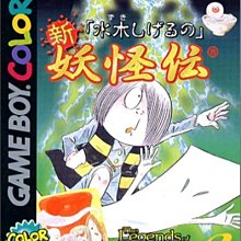 Gameboy Color導電膠遊戲機按鍵膠墊 十字鍵GBC導電膠按鍵三件套 歷史價格詳細信息