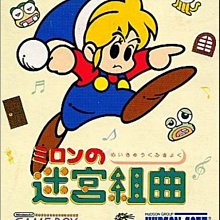 【CABRON】"GAMEBOY" Necklace 復古潮流掌上機項鍊 歷史價格詳細信息
