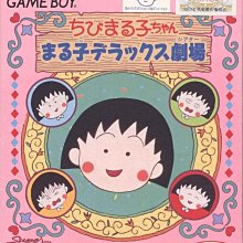 (新品) 日劇【Pending Train-8點23分，明天和你】Photo Story Book山田裕貴＆赤楚衛二 歷史價格詳細信息