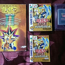 Gameboy遊戲王遊戲 絕版遊戲 歷史價格詳細信息