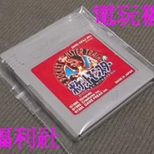 全新 GBA SP 專用電池 電池 700mAh 鋰電池 GBA-SP 附小螺絲起子 有現貨 歷史價格詳細信息