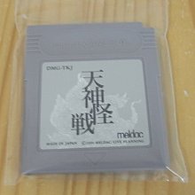 【小蕙館】GB日版卡帶 ~ 神奇寶貝 皮卡丘 藍版 / 青版 歷史價格詳細信息