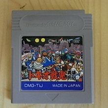 【小蕙館】GB日版卡帶 ~ 鬼之島柏青哥店 歷史價格詳細信息