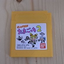【小蕙館】GB日版卡帶 ~ 子熊物語 (盒裝) 歷史價格詳細信息