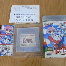魔法騎士雷阿斯初回限定版 歷史價格詳細信息