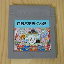 【小蕙館】GB日版卡帶 ~ 柏青哥資料庫!超越自我 (盒裝) 歷史價格詳細信息
