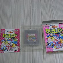 【小蕙館】GB日版卡帶 ~ 超級大金剛 / 大金剛樂園 # 歷史價格詳細信息