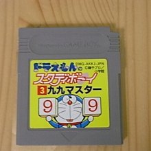 哆啦A夢益生菌Q軟糖35g【愛買】 歷史價格詳細信息