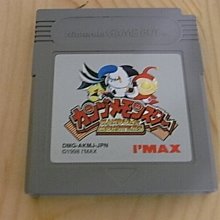 怪物 ~ 笭菁 著 ~二手小說 ~ 1 本 ~ 大約七~八 成新 ~ 歷史價格詳細信息