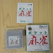 【小蕙館】GB日版卡帶 ~ 口袋高爾夫 歷史價格詳細信息