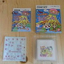【小蕙館】GB日版卡帶 ~ 子熊物語 (盒裝) 歷史價格詳細信息