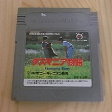 【小蕙館】GB日版卡帶 ~ 子熊物語 (盒裝) 歷史價格詳細信息