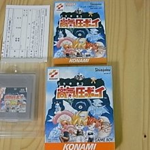 【～高壓省時～特價↘↘＄２１００】《B2C家電館》【尚朋堂～5L微電腦壓力電子鍋】SC-PQ45／SC-PQ55 歷史價格詳細信息
