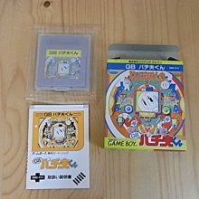 【小蕙館】GB日版卡帶 ~ 柏青哥資料庫!超越自我 (盒裝) 歷史價格詳細信息