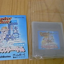 GB 明日之翼傳說 LEGEND 任天堂 GameBoy GBC、GBA 庫存 歷史價格詳細信息