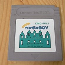 【小蕙館】GB日版卡帶 ~ KANDUME 怪物 歷史價格詳細信息