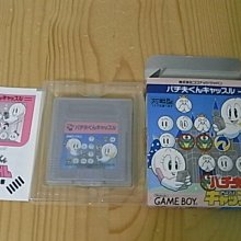【小蕙館】GB日版卡帶 ~ 柏青哥資料庫!超越自我 (盒裝) 歷史價格詳細信息