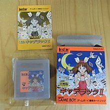 【小蕙館】GB日版卡帶 ~ 超級大金剛 / 大金剛樂園 # 歷史價格詳細信息