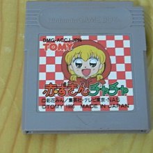 【小蕙館】GB日版卡帶 ~ 小蜜蜂合集 歷史價格詳細信息
