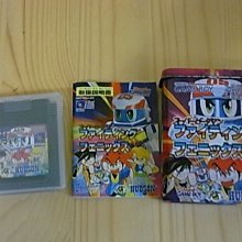 日版 彈珠超人98 限定版 透明版 烈焰聖劍 勝利決鬥場 競技組 場地組 B傳說 零式 戰鬥彈珠人 彈珠人 TAKARA 歷史價格詳細信息