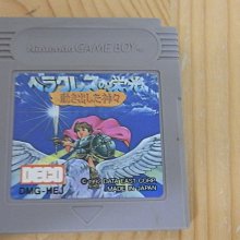 日版 海克力士 B-115 戰鬥陀螺 BURST 超Z世代 B115 神弓力士 .13.Et 【哈日酷】 歷史價格詳細信息