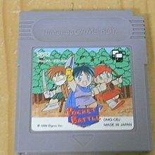 GB Pockit+ 專用收納袋~總代理公司貨【麗兒采家】 歷史價格詳細信息
