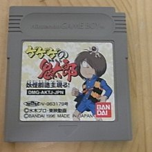 【小蕙館】GB日版卡帶 ~ 鬼之島柏青哥店 歷史價格詳細信息