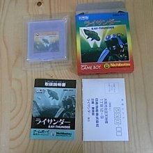 雷電 Thunder Watch2 兒童智慧手錶2代 藍色 歷史價格詳細信息