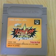 【小蕙館】GB日版卡帶 ~ 鬼之島柏青哥店 歷史價格詳細信息