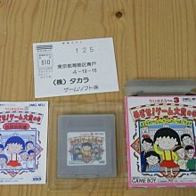 【小蕙館】GB日版卡帶 ~ 迷你高爾夫 歷史價格詳細信息