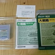 【小蕙館】GB日版卡帶 ~ 大盜伍佑衛門 再見惠比壽丸 歷史價格詳細信息