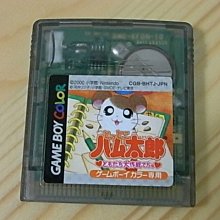 【小蕙館】GBC日版卡帶 ~ 哈姆太郎俱樂部 (盒裝) + 歷史價格詳細信息