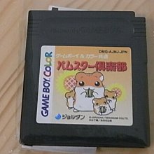 【小蕙館】GBC日版卡帶 ~ 哈姆太郎俱樂部 (盒裝) + 歷史價格詳細信息