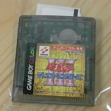 【小蕙館】GBC遊戲卡帶 ~ 遊戲王GB 膠囊怪獸 歷史價格詳細信息