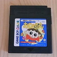 【小蕙館】GBC日版卡帶 ~ 神奇寶貝 皮卡丘方塊 歷史價格詳細信息