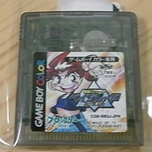 卡通-戰鬥陀螺 BEYBLADE 布鞋 休閒鞋 運動鞋 電燈鞋 85616藍(中小童段)17 19 20cm-零碼出清 歷史價格詳細信息